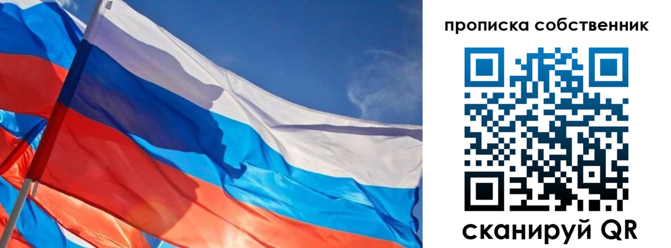 временная регистрация адрес в Дагестанских Огнях
